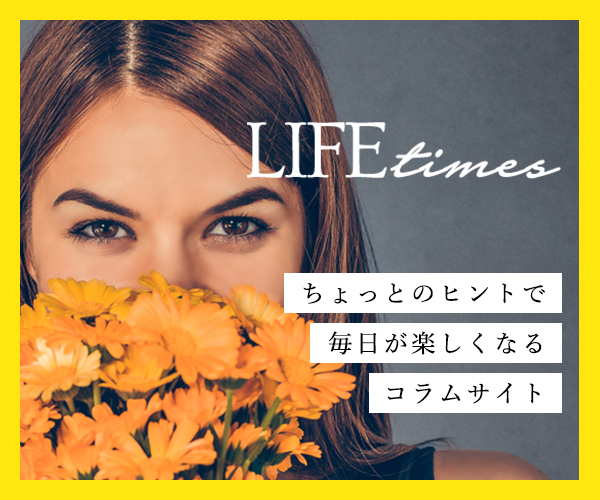 Life Times
